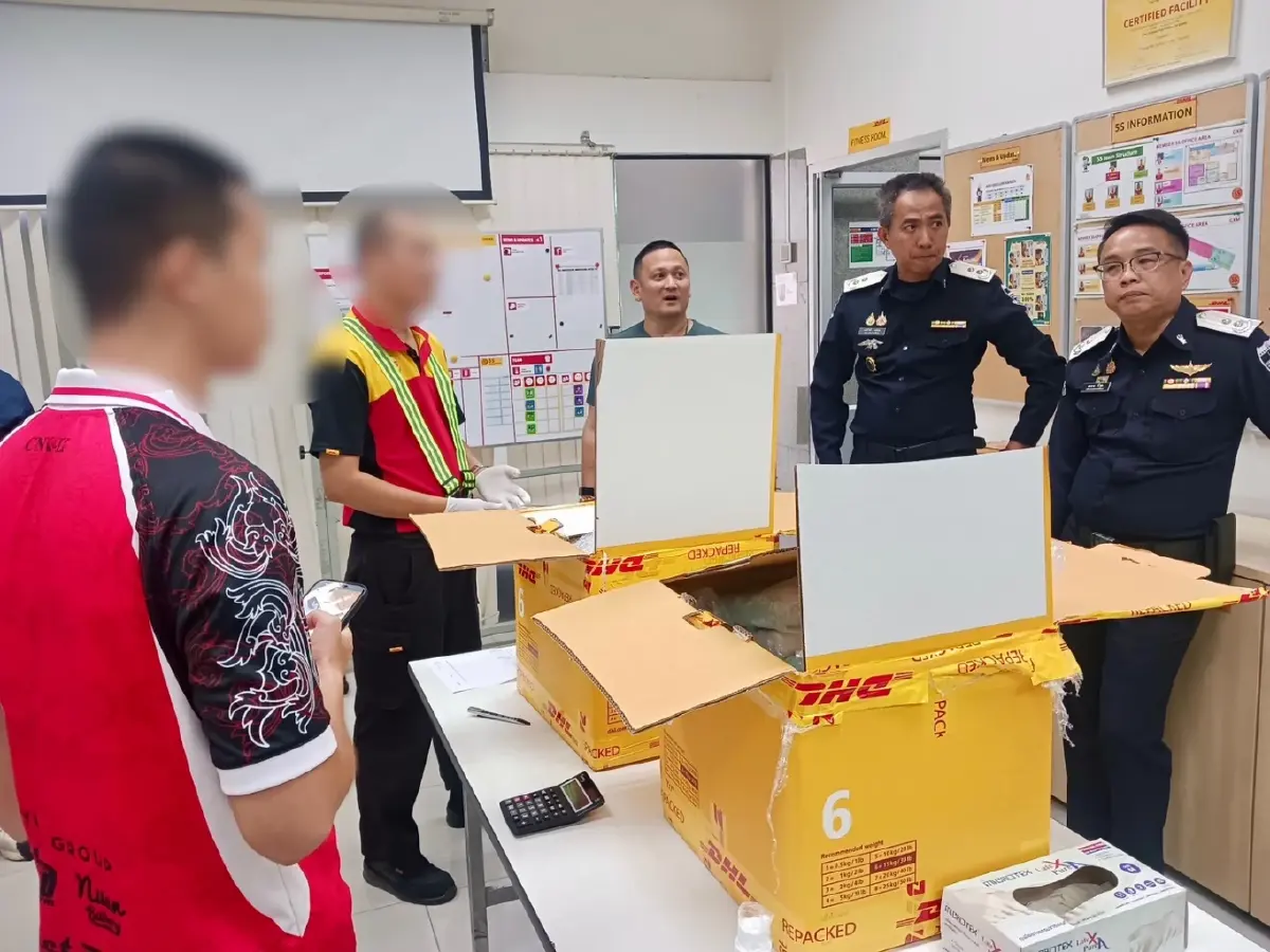 จับ 2 สาวเชียงราย ยัด "ยาเสพติด 8.2 กก." ใส่ขวด "ครีมกันแดด" ส่งพัสดุปลายทาง "ออสเตรเลีย"