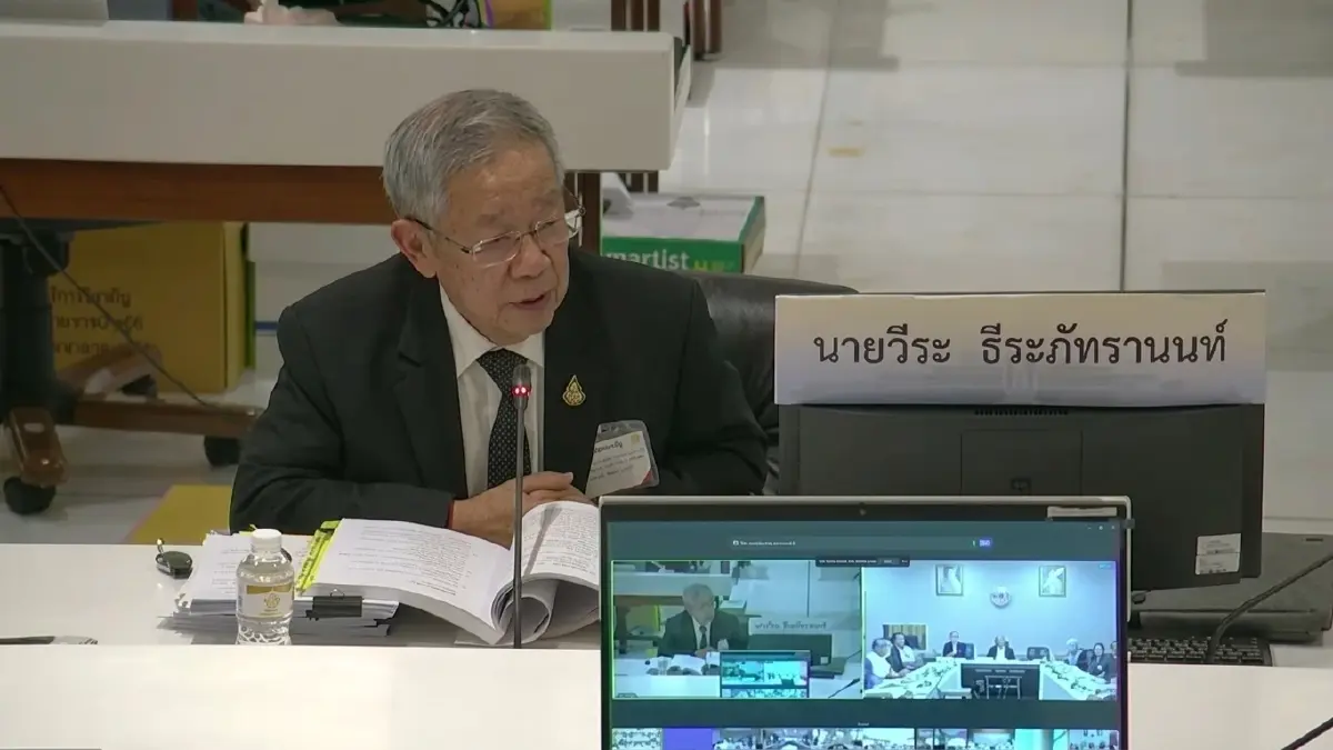 นายวีระ ธีระภัทรานนท์ กมธ.งบประมาณ 2570