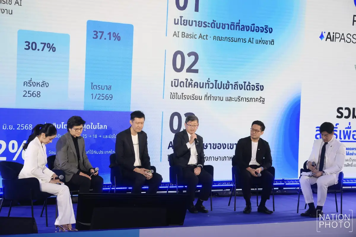 “บิ๊กเทค” ร่วมเปิดตัว “ไชยชนก“ ยก AiPass คือโครงสร้างพื้นฐาน