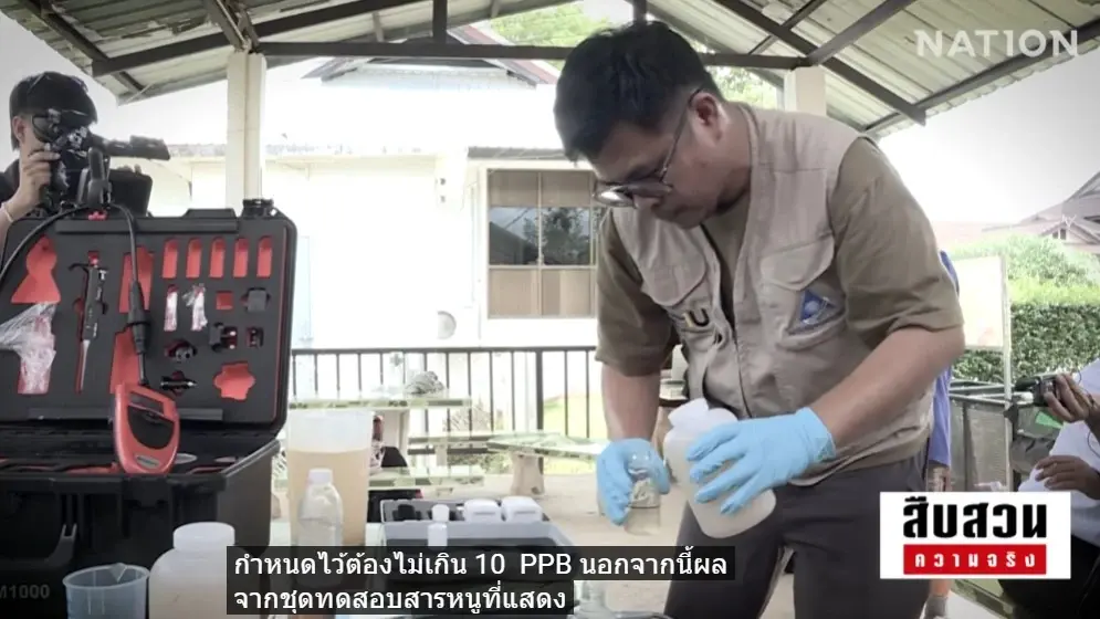 สืบสวนความจริง! "ลมหายใจสุดท้าย คนริมน้ำกก" มหันตภัยสารพิษจากเหมืองแร่นายทุนจีน
