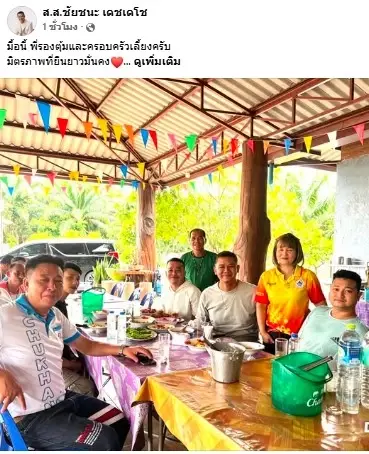 สยบดรามา! “ชัยชนะ” โพสต์ภาพกินข้าวกับ “รอง ผกก.ทุ่งใหญ่” ย้ำมิตรภาพยืนยาวมั่นคง (มีคลิป)