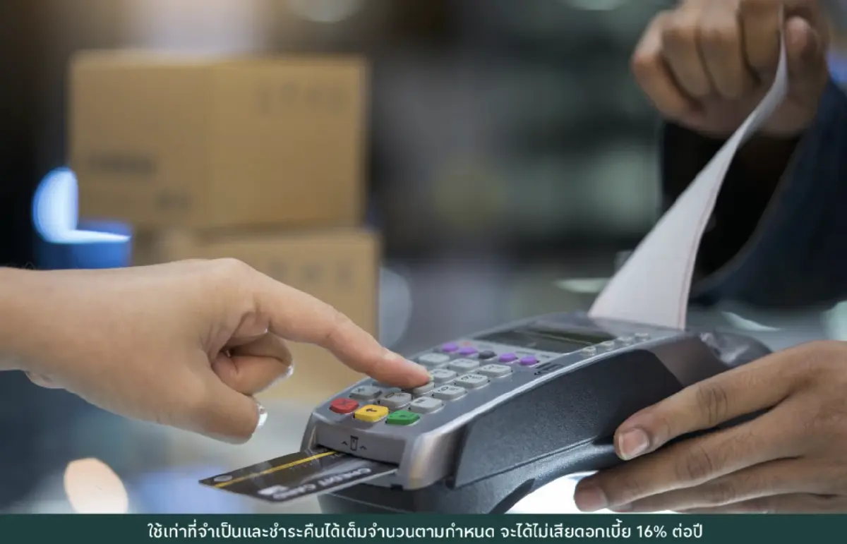 ช้อปโลตัสให้คุ้ม! เปลี่ยนยอดใช้จ่ายเป็น “โลตัสมันนี่คอยน์”