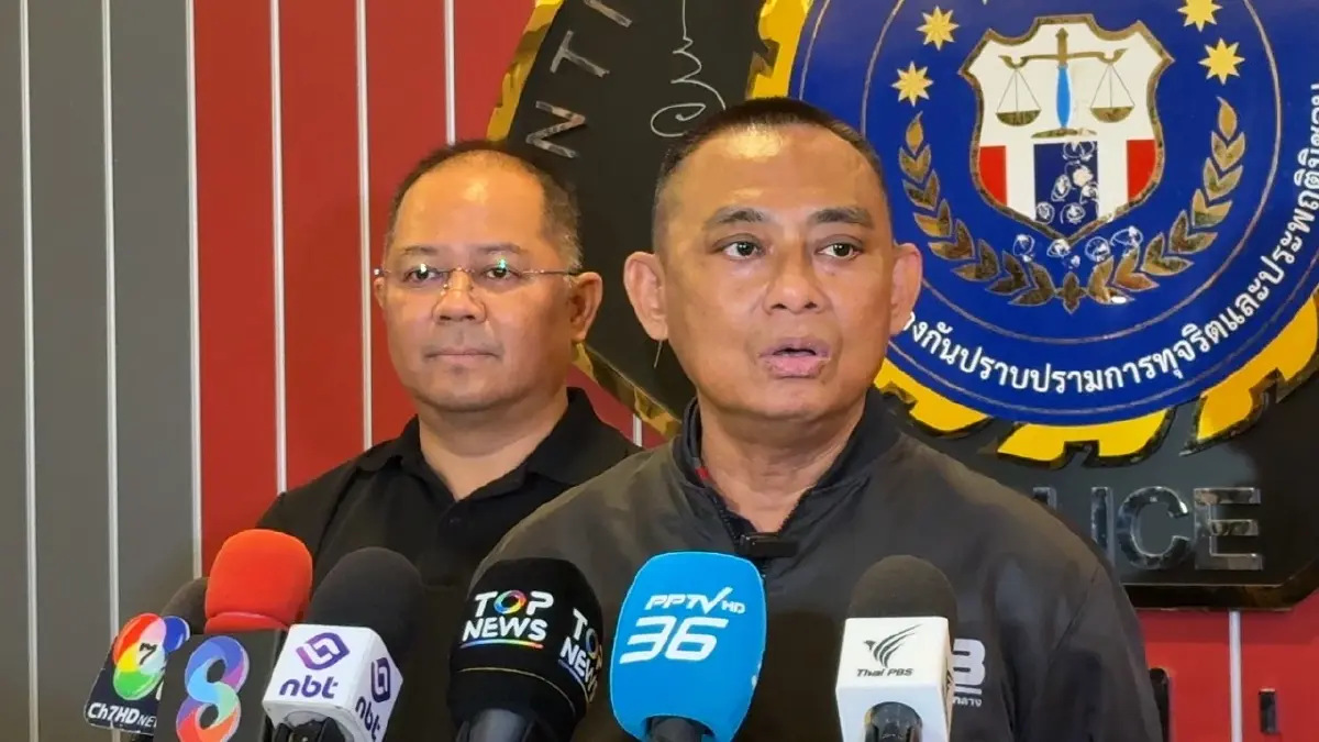 พล.ต.ต.จรูญเกียรติ ปานแก้ว รองผู้บัญชาการตำรวจสอบสวนกลาง
