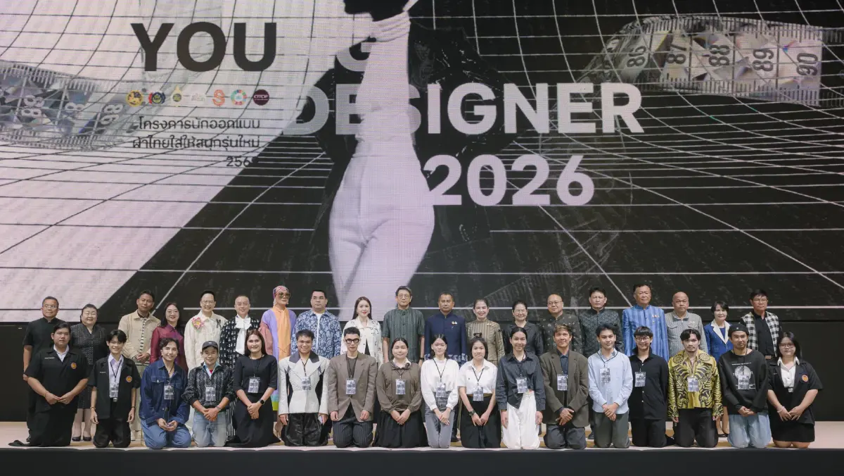 พช.จัดประกวด “Young Designer 2026” โซนอีสาน ปลุกพลังดีไซเนอร์รุ่นใหม่