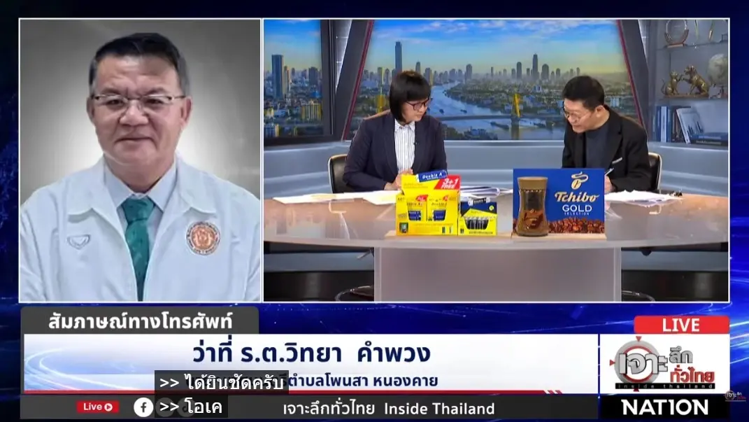 เจาะลึกทั่วไทย! เดือดชนเดือด "ไอติม" แฉคลิปฮั้ว สว. VS "นายกวิทยา" โต้เสียงแข็งไม่ได้จ่ายเงินห้องพัก คำว่า "ข้างบน" หมายถึง กกต.(มีคลิป)