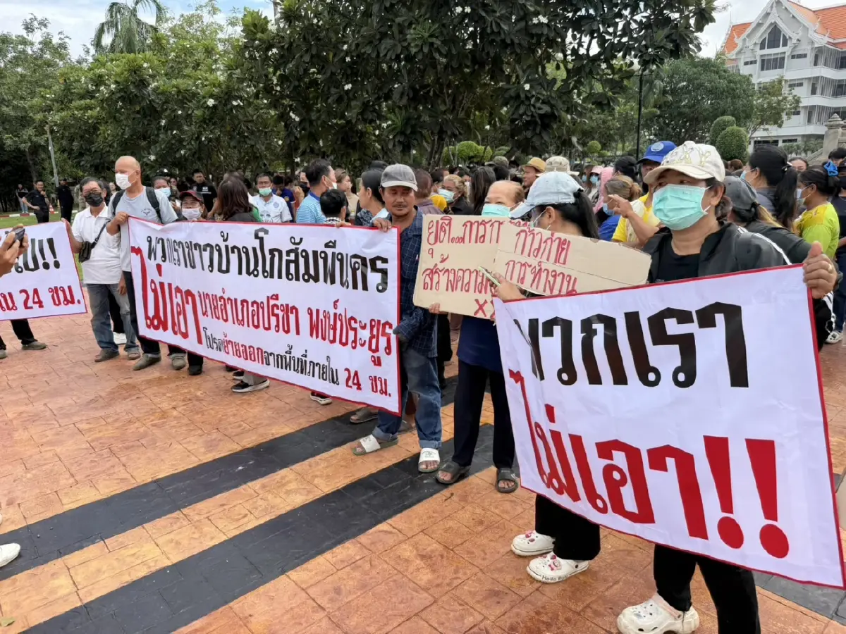 ชาวบ้านบุกศาลากลางฯ กำแพงเพชร ขับไล่นายอำเภอโกสัมพีนคร