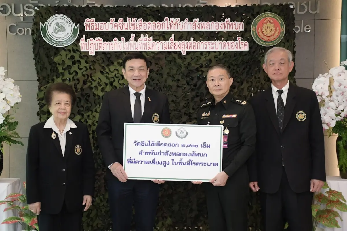 ทหารไทยเสี่ยง! ไข้เลือดออก “เจ้ากรมแพทย์ฯ” รับมอบวัคซีน 2.9 พันโดส จากแพทยสมาคม