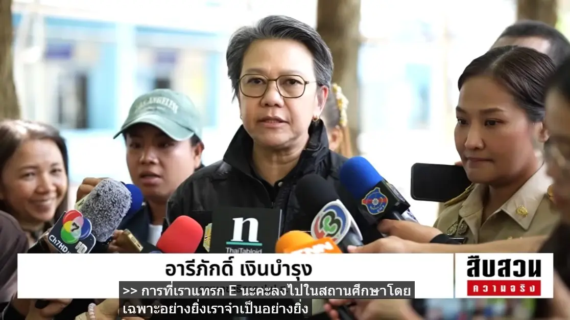 สืบสวนความจริง! "เกาะสมุย" สวรรค์นักท่องเที่ยว สู่ "ดักแด้ยาเสพติด" ของเยาวชน แพทย์เผยเด็กสุดวัย 13 ปี