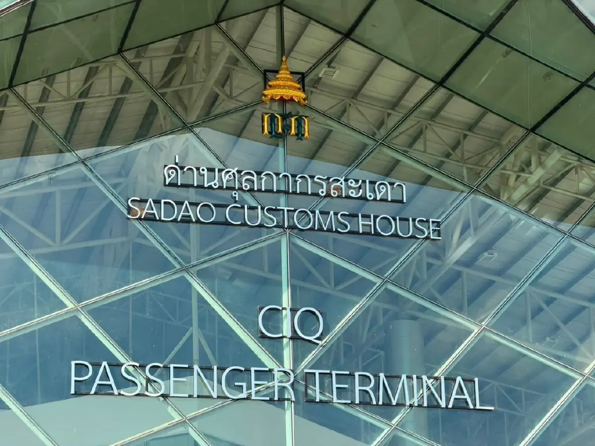 "กอ.รมน." เปิดวง "แจงสื่อ" ยอมรับเป้าหมายส่งมอบพื้นที่ปี 2570 ไม่ง่าย เตรียมปรับยุทธศาสตร์ "ถ่ายโอนเมื่อพร้อม"