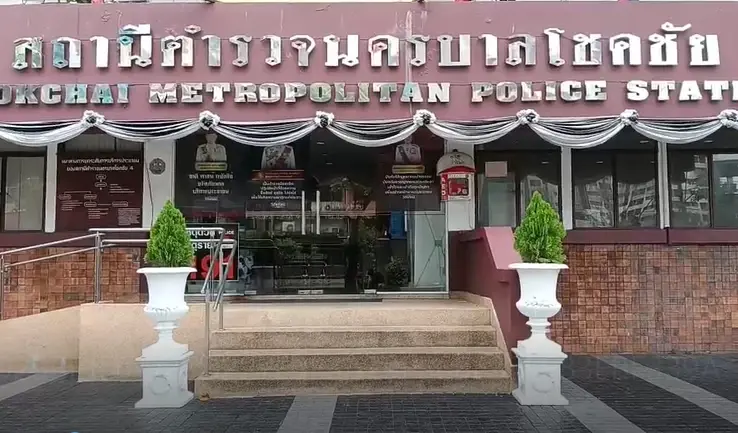 “ดำ บ้านใต้” อ้างป้องกันตัว เหตุแทง หมวดแจ๊ค ตำรวจ 191 คุมฝากขัง ค้านประกัน