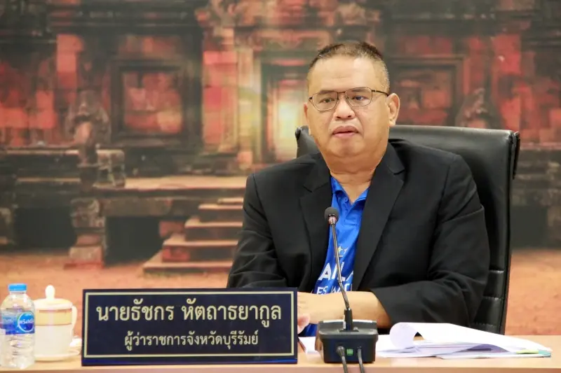 ธัชกร หัตถาธยากูล