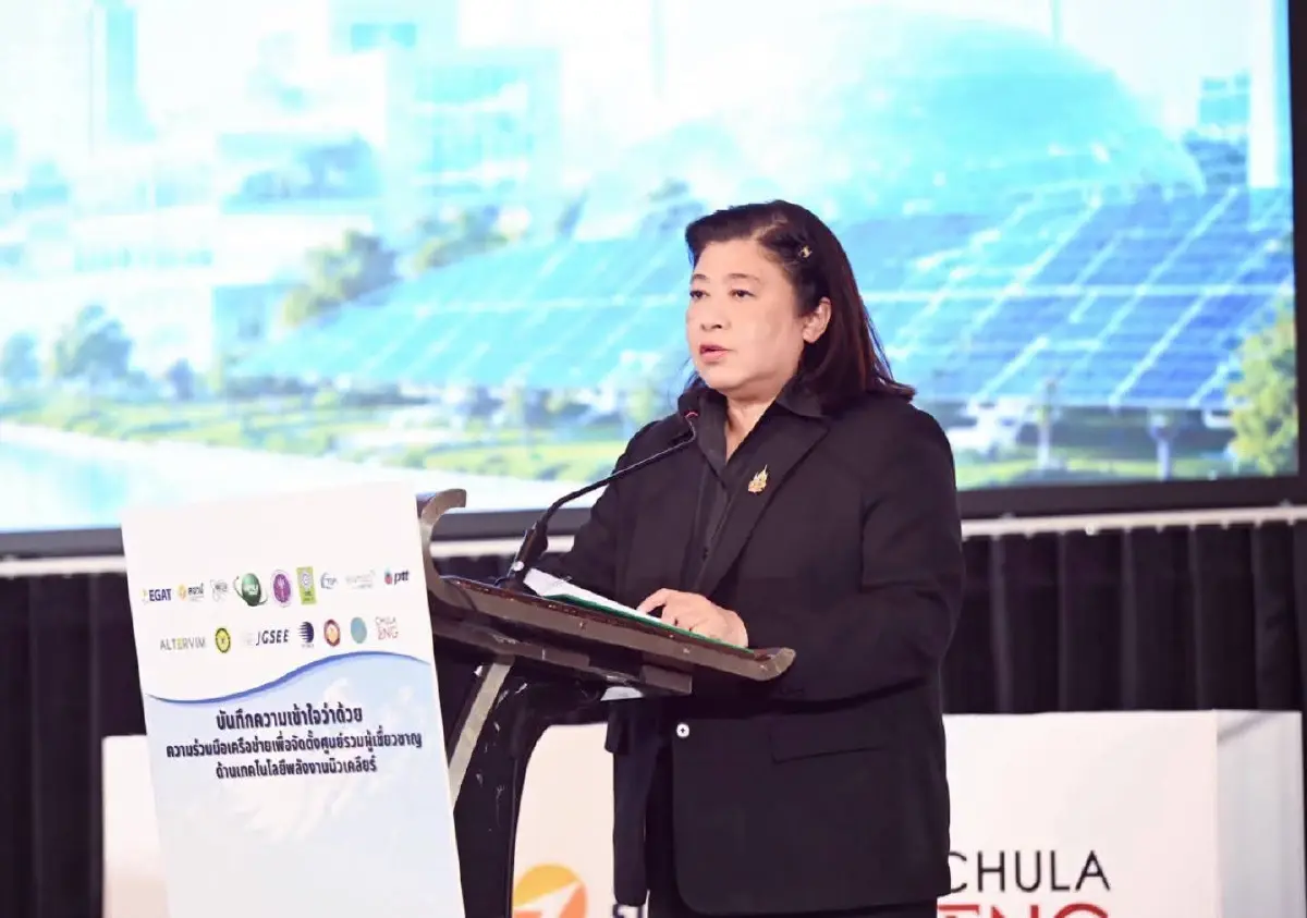 “ยศชนัน” เปิดศูนย์ HOTNET ลุยพัฒนากำลังคนนิวเคลียร์-SMR ไทย