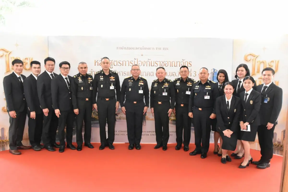 วปอ.บอ.รุ่น 3 จัด NDCFL 2026 ชู 5 พลัง THAIs ขับเคลื่อนไทย 27-28 ส.ค.นี้