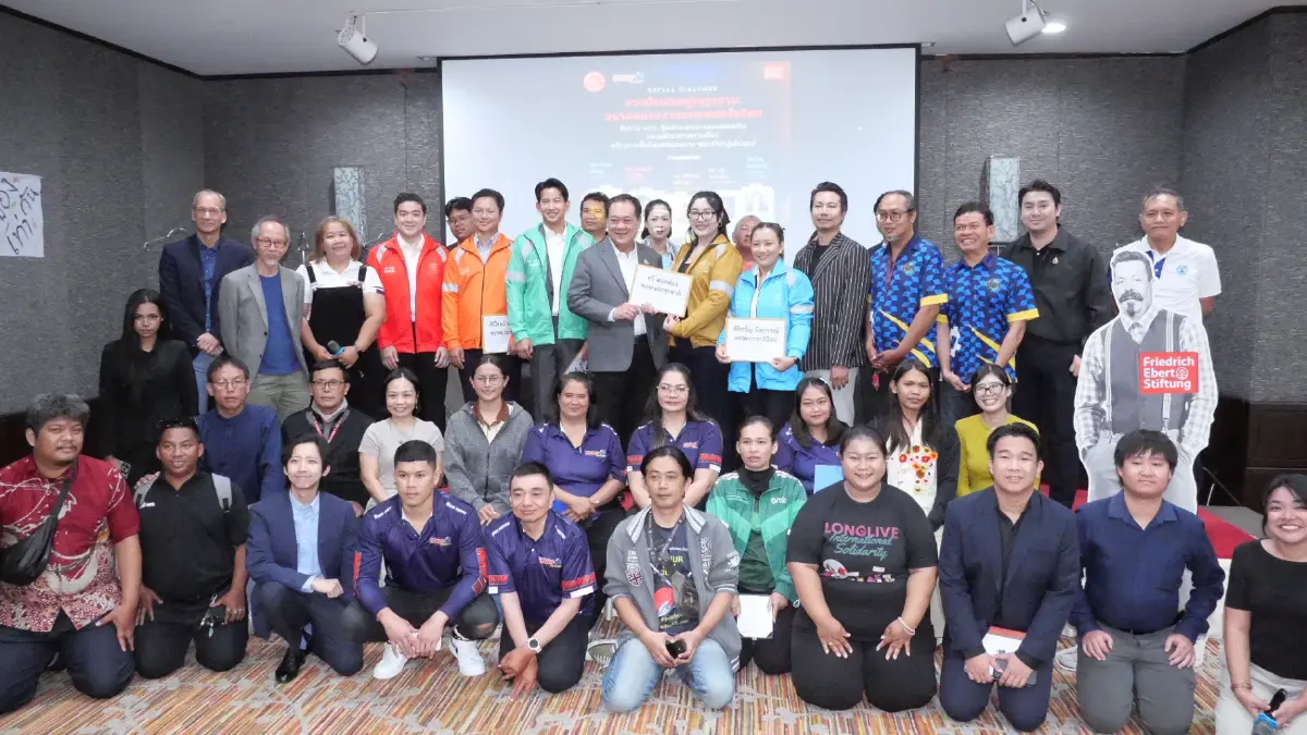 เสวนาสาธารณะ Social Dialogue ในหัวข้อ “จากข้อเสนอสู่กฎหมาย อนาคตแรงงานแพลตฟอร์มไทย” 
