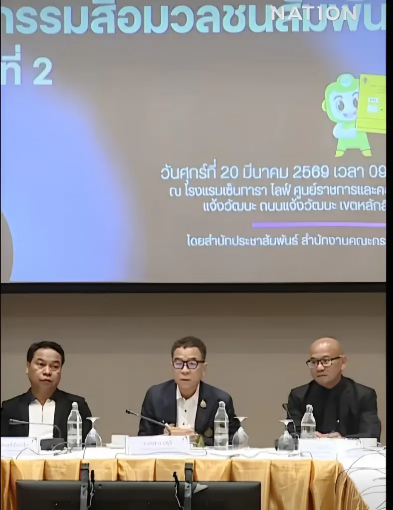 เดือดระอุ! "กกต." ชน "ไอติม-ไอลอว์" ปมล้มขบวนการ "ฮั้ว สว." ลุ้นผลฟันไม่ฟัน 31 ส.ค.นี้