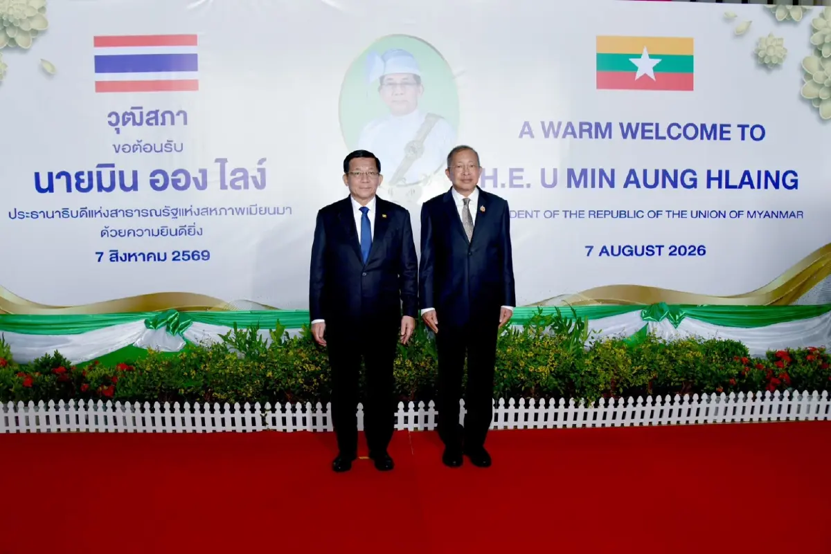 “มิน ออง ไลง์” ทวิภาคีรัฐสภาไทย - ระทึก! “อนุสรณ์” บุกตะโกนป่วน!