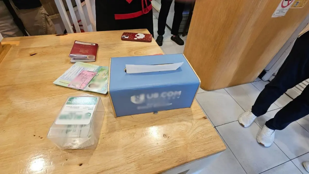 กล่องทิชชูแฝงโฆษณาเว็บพนัน
