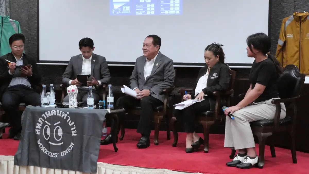 เสวนาสาธารณะ Social Dialogue ในหัวข้อ “จากข้อเสนอสู่กฎหมาย อนาคตแรงงานแพลตฟอร์มไทย” 