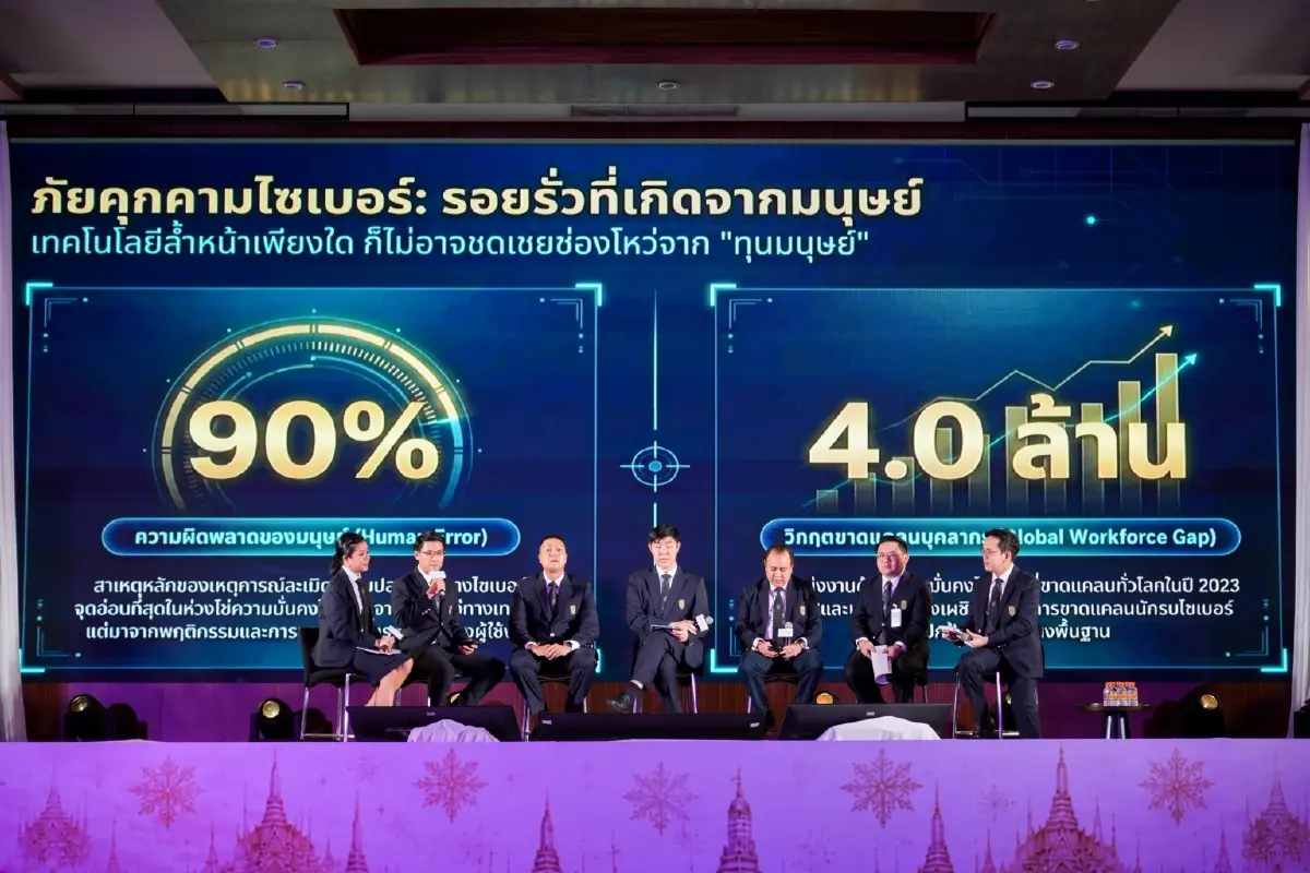 'ซาบีดา' ชู Soft Power ไทย วปอ.บอ.3 เปิด 5 ยุทธศาสตร์อนาคต
