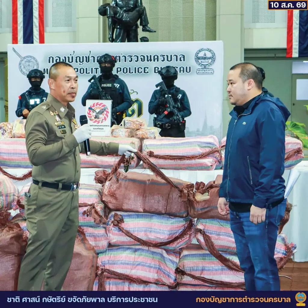 ภาพการจับกุมจากตำรวจนครบาล