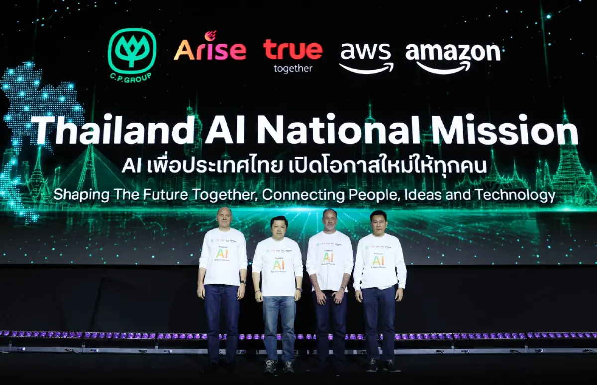 “ศุภชัย เจียรวนนท์”ผนึก Amazon ดัน "ซีพี-อไรซ์-ทรู" พลิกโฉมไทยสู่ศูนย์กลาง AI ภูมิภาค