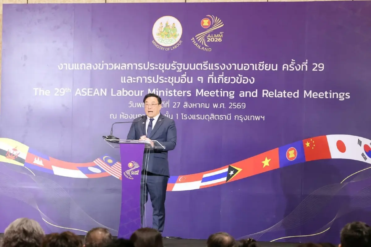 จุลพันธ์” ชูวาระ “ASEAN Skills Passport” ดัน แรงงานไทยสู่สากล