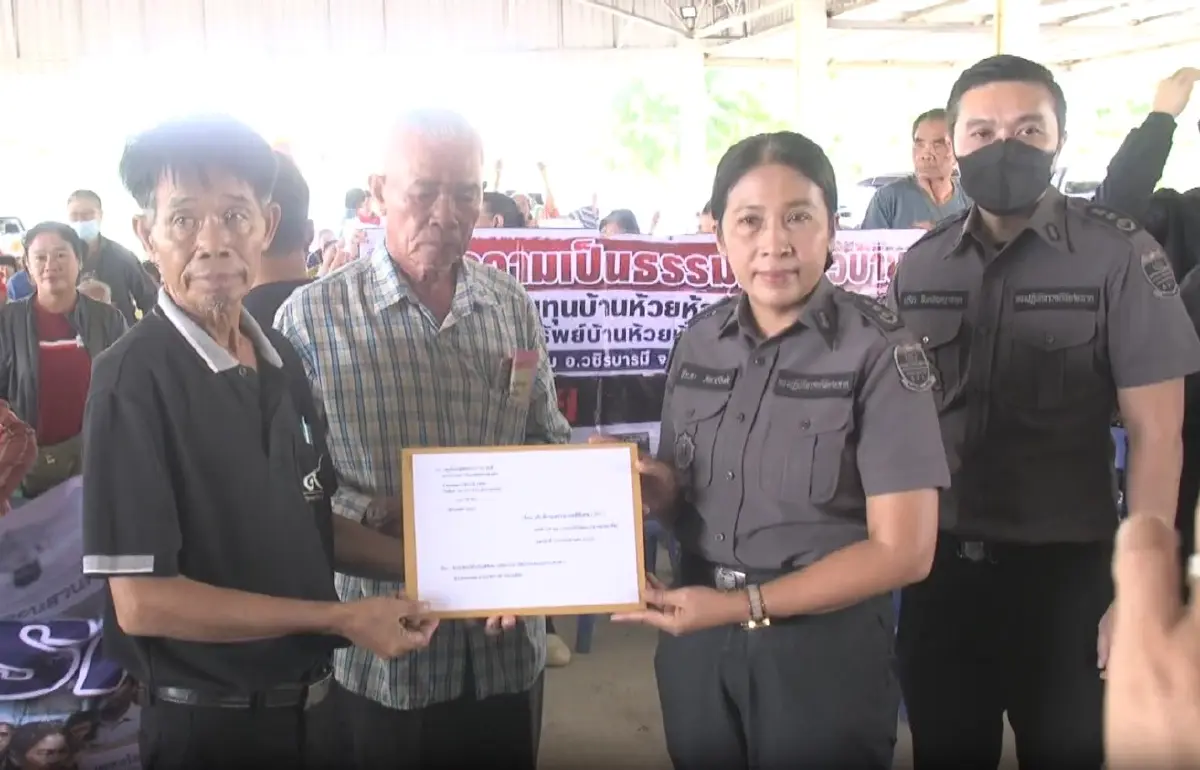 ชาวพิจิตร ร้อง DSI ออมเงินกองทุนชุมชนกลายเป็น "เงินทิพย์"