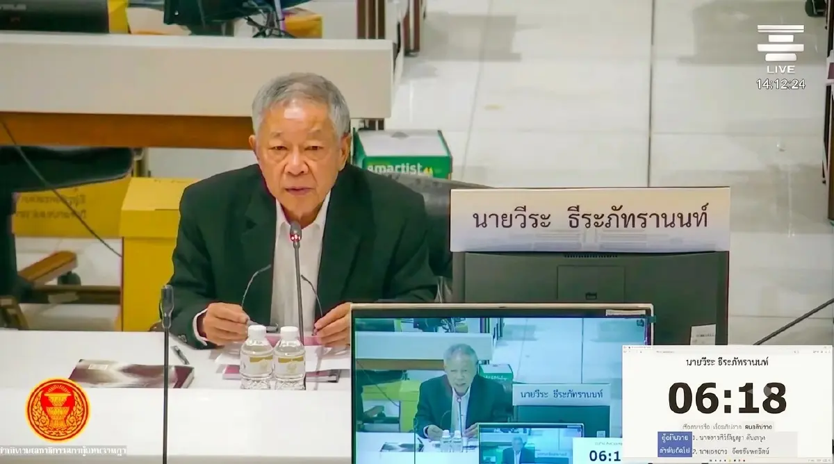 นายวีระ ธีระภัทรานนท์ 