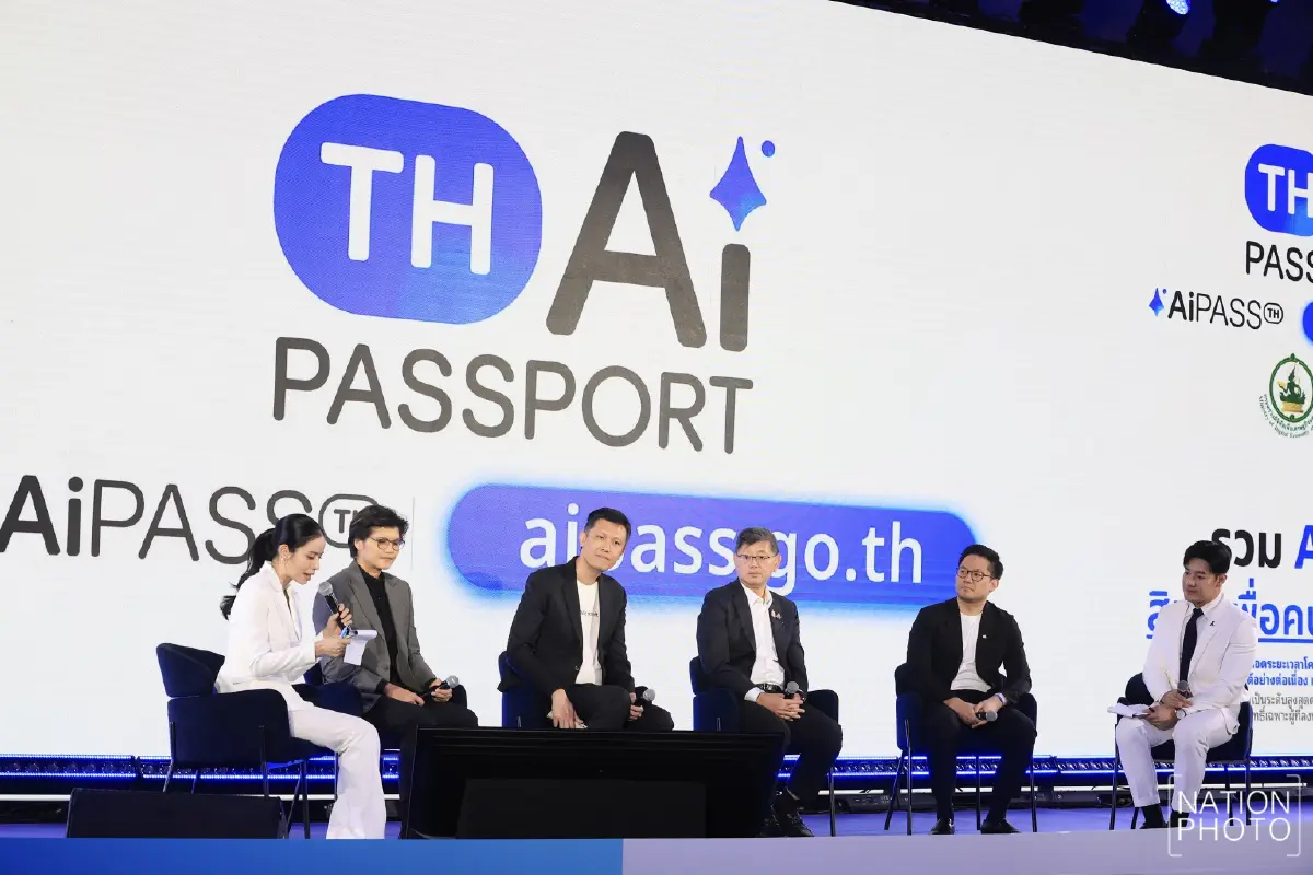 เวทีเสวนา "AI: พลังขับเคลื่อนแห่งชาติสู่การปฏิรูปกำลังคนไทย" 