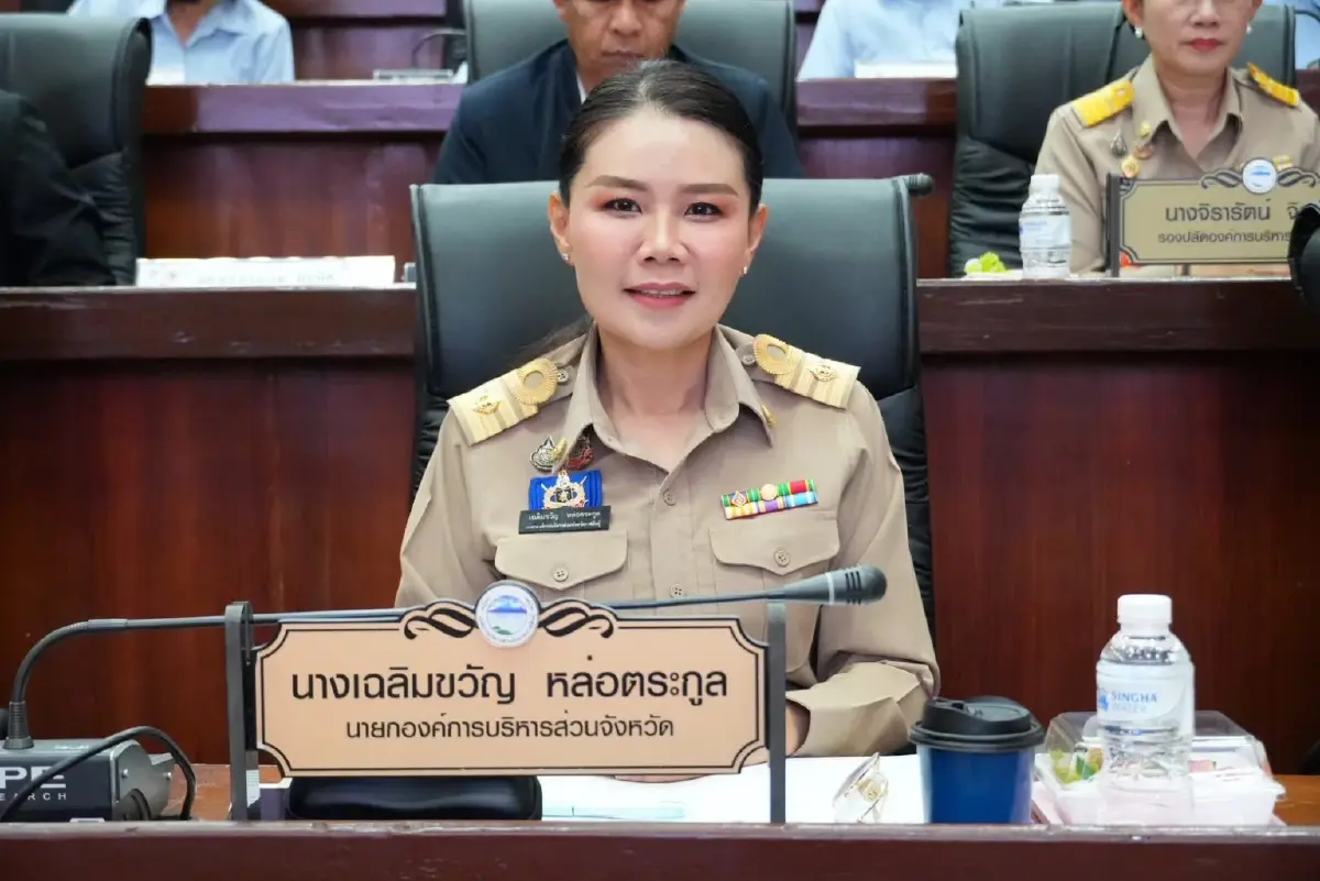 เฉลิมขวัญ หล่อตระกูล หรือ ไข่มุก 