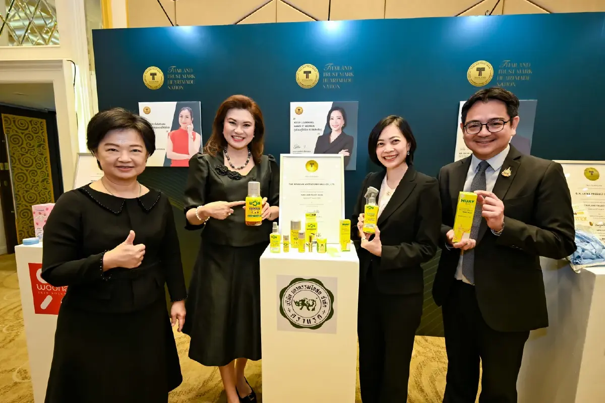 DITP มอบตรา T Mark ให้ 22 ผู้ประกอบการไทย การันตีคุณภาพโลก