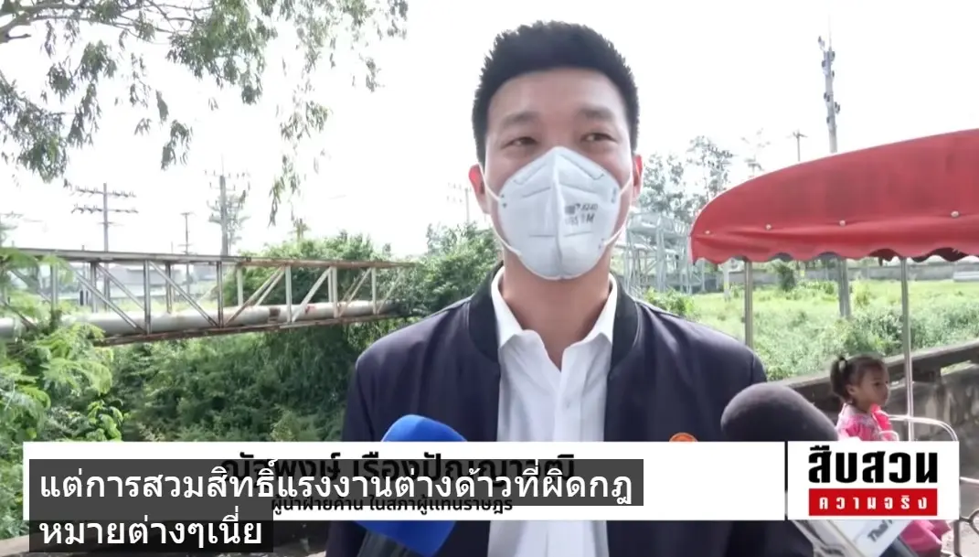 สืบสวนความจริง! มหันตภัย "ดินแจกฟรี" ขบวนการ "ทุนสีเทา" ซุกขยะพิษถล่ม "ปราจีนบุรี-สระแก้ว"