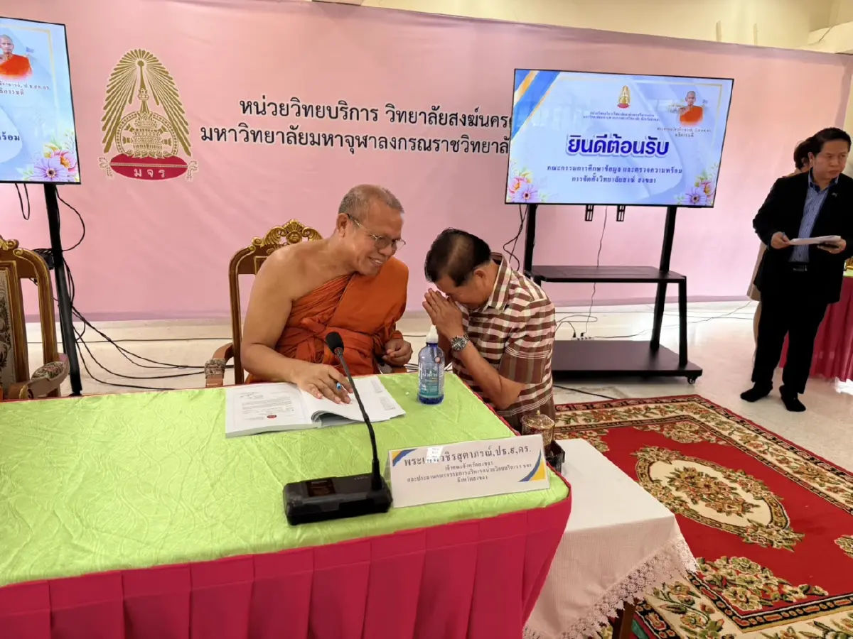 นายนิพนธ์ บุญญามณี อดีตรัฐมนตรีช่วยว่าการกระทรวงมหาดไทย 
