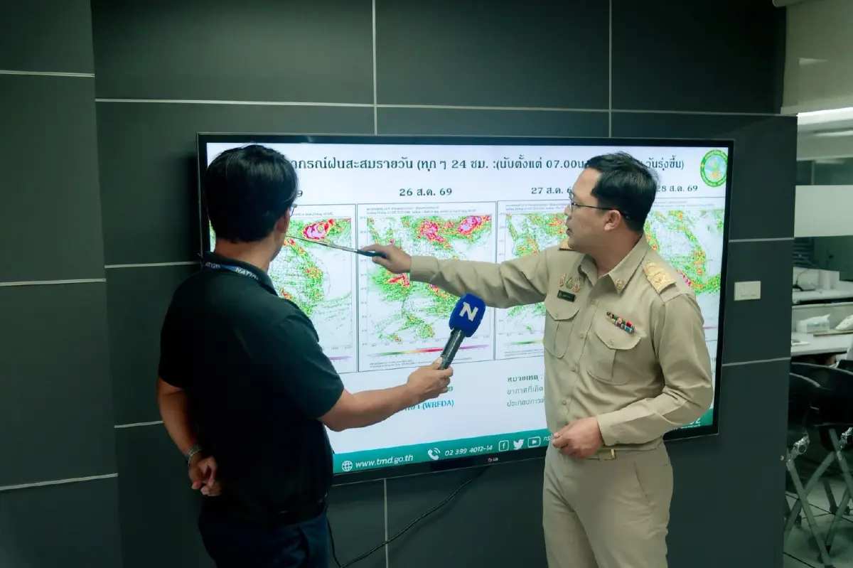 อุตุฯเตือน! ฝนแช่ภาคเหนือ "น่าน" เสี่ยงท่วมซ้ำ เช็กด่วน! 4 จังหวัดเสี่ยงฝนตกหนัก น้ำป่าทะลัก ปลายสิงหาคมนี้