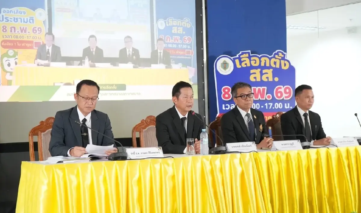 แฟ้มภาพ กกต.แถลงข่าว