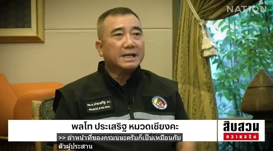 เจาะลึกแผน BRN ยุคใหม่! ทำไมปี 2570 รัฐไทยยังถอนทหารไม่ได้? (มีคลิป)