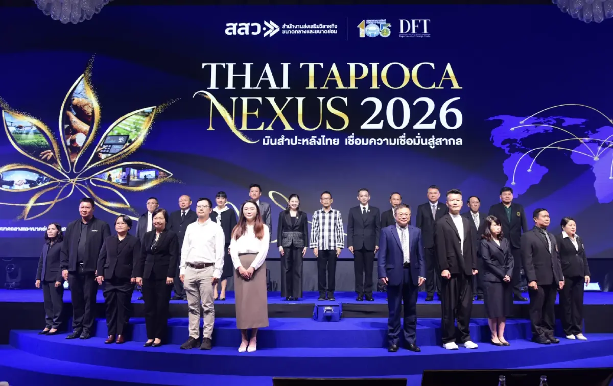 พาณิชย์ x สสว. จัด Thai Tapioca Nexus 2026 ดันส่งออกมันสำปะหลัง 2,600 ล้าน