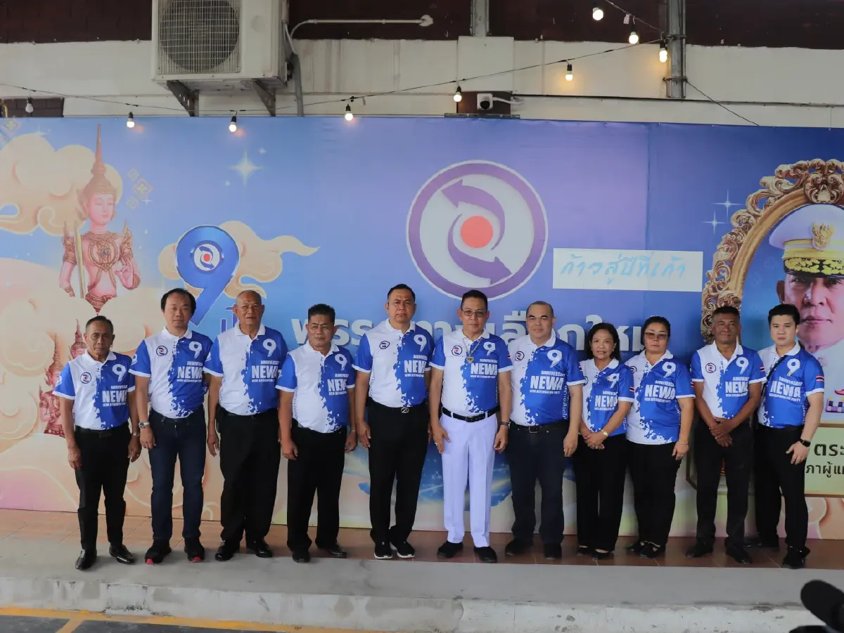 "พรรคทางเลือกใหม่" ดึงมือดีมหาดไทยเสริมทัพ! "ศรัทธา คชพลายุกต์" นั่งประธานยุทธศาสตร์