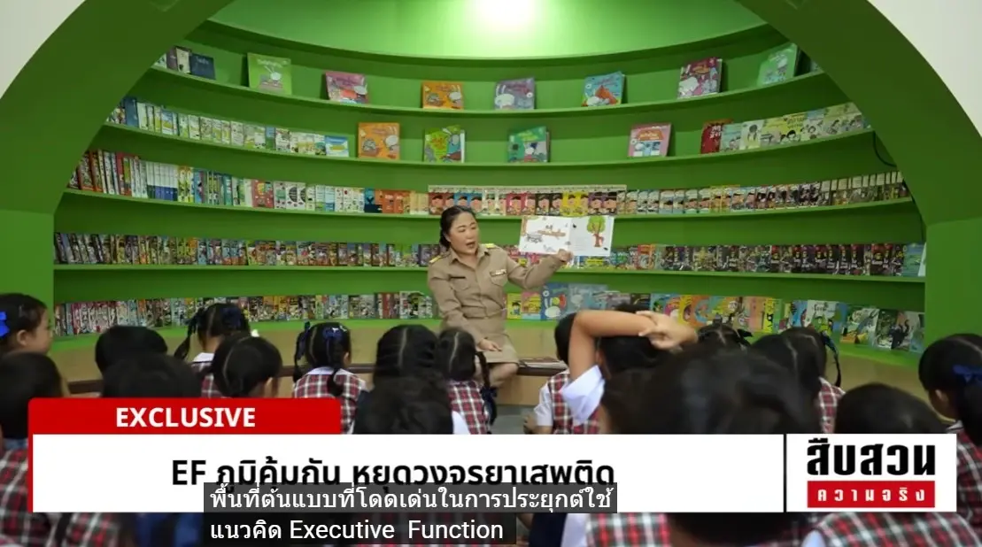 สืบสวนความจริง! "เกาะสมุย" สวรรค์นักท่องเที่ยว สู่ "ดักแด้ยาเสพติด" ของเยาวชน แพทย์เผยเด็กสุดวัย 13 ปี