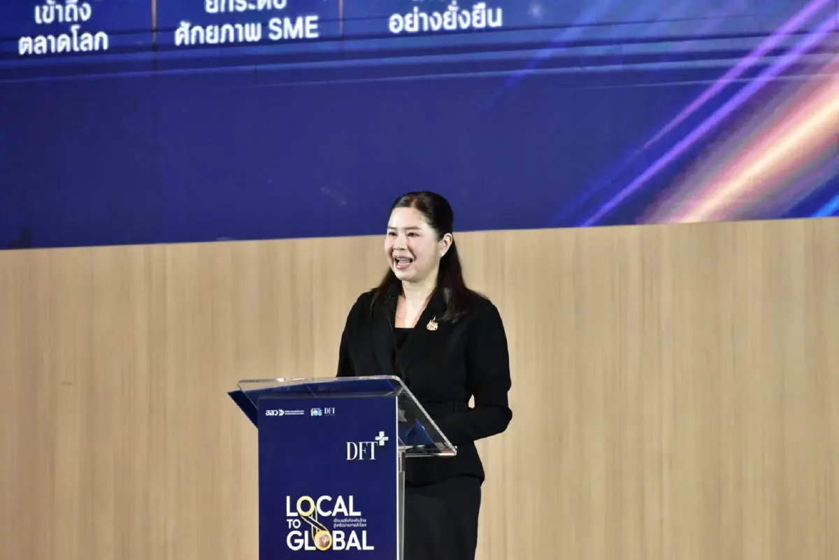 กรมการค้าต่างประเทศ ผนึก สสว. สร้างโอกาส SME บุกตลาดโลก