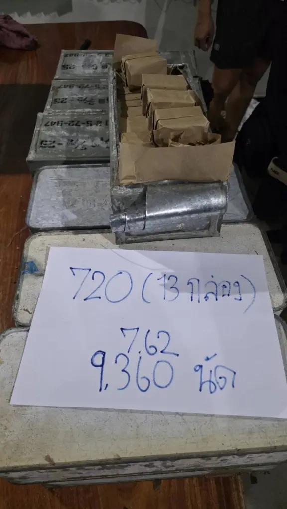 ทร.-ตำรวจน้ำ ยึด AK-47 กระสุนกว่า 2 หมื่นนัด คาท่าเรือตราด