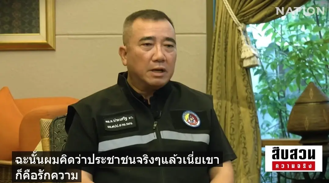 สืบสวนความจริง! ครึ่งชีวิตใน BRN เปิดใจ “อดีตแนวร่วม” เบื้องหลัง 22 ปีไฟใต้ ขับเคลื่อนผ่านองค์กรลับ