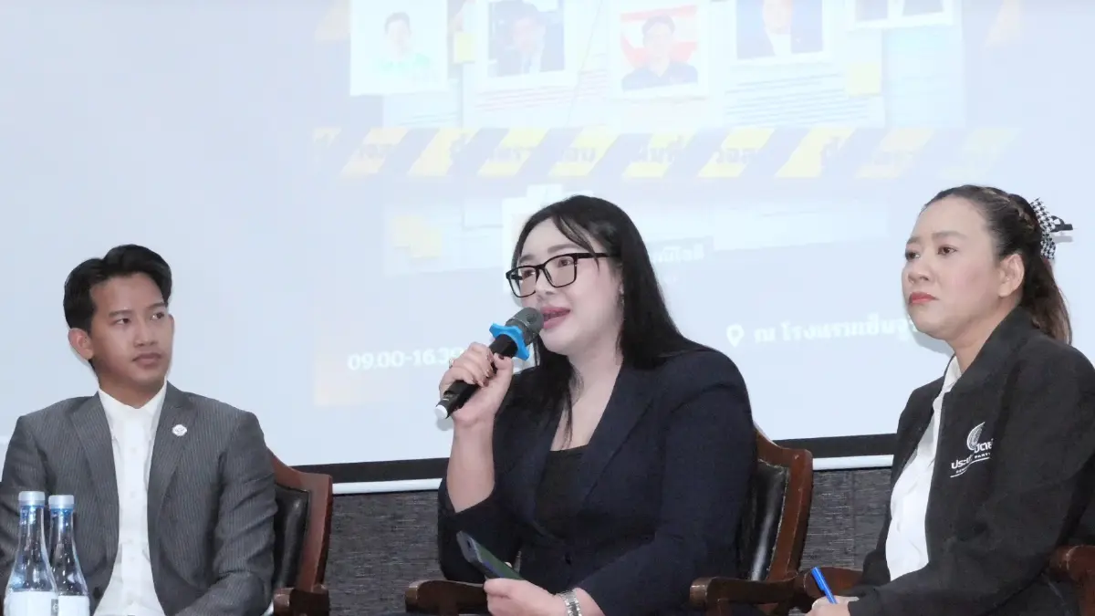 เสวนาสาธารณะ Social Dialogue ในหัวข้อ “จากข้อเสนอสู่กฎหมาย อนาคตแรงงานแพลตฟอร์มไทย” 