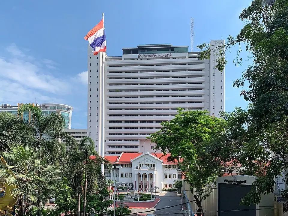 สำนักงานตำรวจแห่งชาติ 