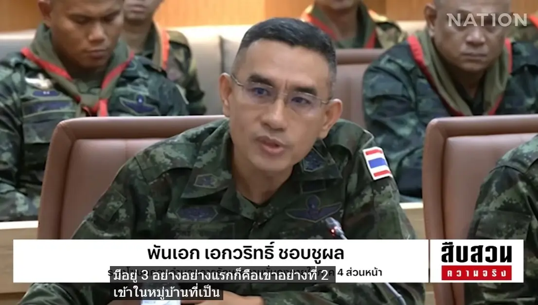 เจาะลึกแผน BRN ยุคใหม่! ทำไมปี 2570 รัฐไทยยังถอนทหารไม่ได้? (มีคลิป)