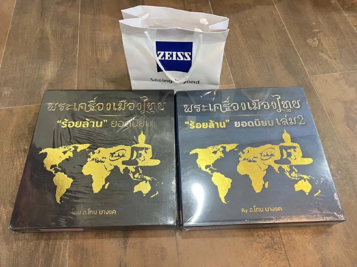 ด่วน ! ตร.ขอหมายบุกจับ "โทน บางแค" กลางดึก แต่ไม่พบตัว หลังถูกออกหมายจับ “ฉ้อโกงประชาชน” ปมกล้องส่องพระ