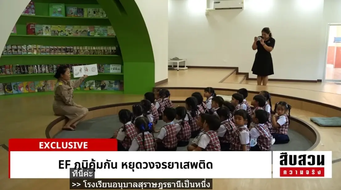สืบสวนความจริง! "เกาะสมุย" สวรรค์นักท่องเที่ยว สู่ "ดักแด้ยาเสพติด" ของเยาวชน แพทย์เผยเด็กสุดวัย 13 ปี