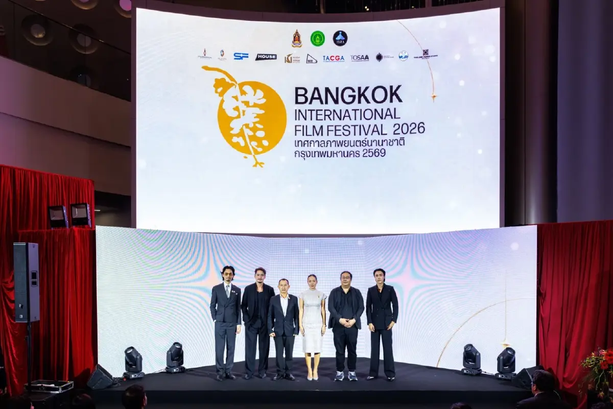 ยกระดับเทศกาลภาพยนตร์ไทยสู่เวทีสากล เปิดตัว BANGKOK INTERNATIONAL FILM FESTIVAL 2026