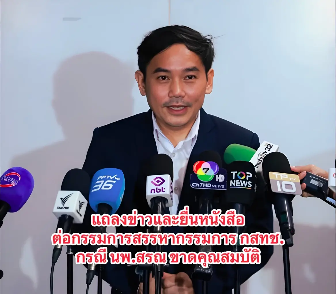 "หมอสุภัทร" จับพิรุธ "หมอสรณ" สงสัยเร่งรัด "ประชุม กสทช. 7 นัดรวด" หวั่นเซ็น "งบกองทุน USO 1.8 หมื่นล้าน" ส่อเอื้อเอกชน