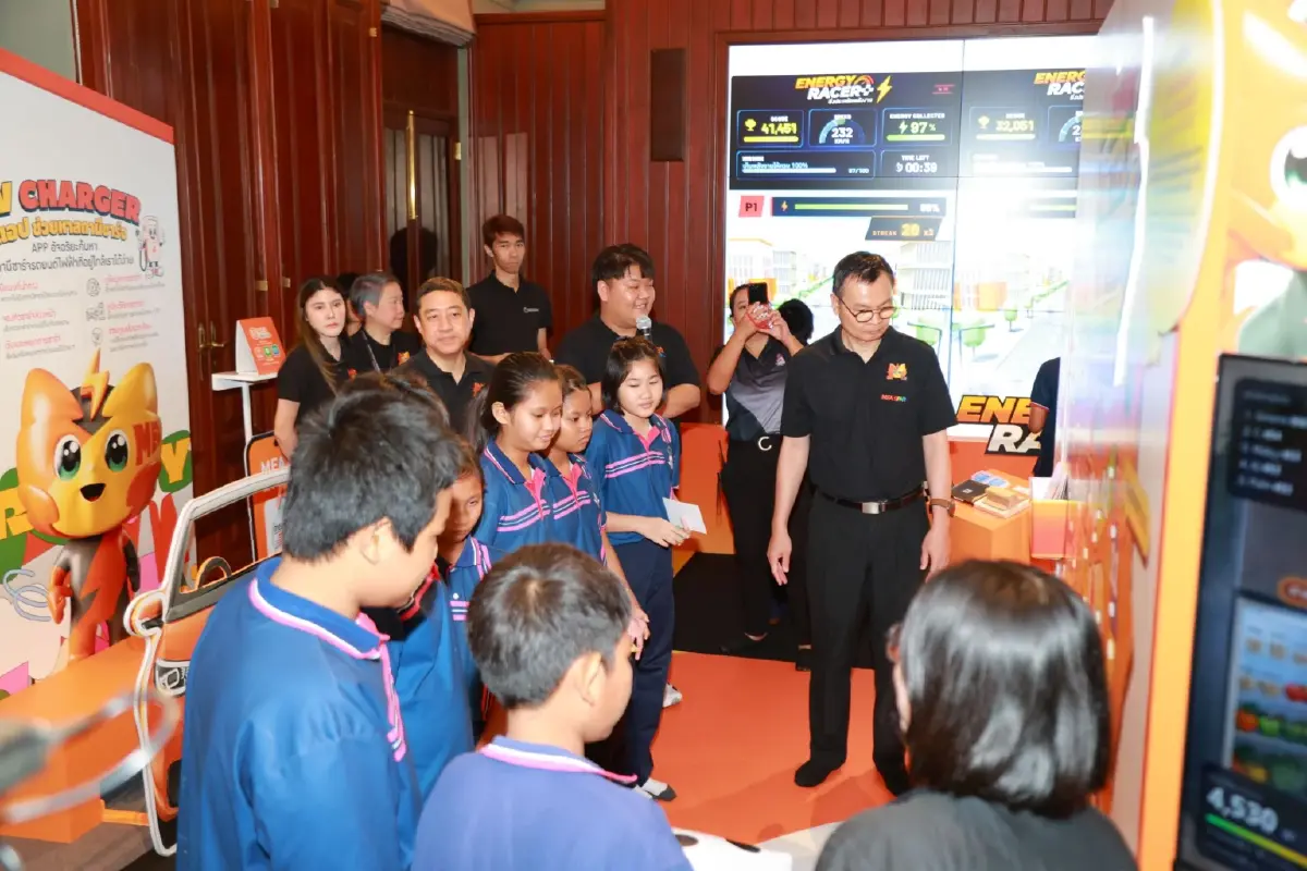 MEA เปิดนิทรรศการ  “พลังงานอัจฉริยะเพื่ออนาคต” รับสัปดาห์วิทย์ ที่ MEA SPARK